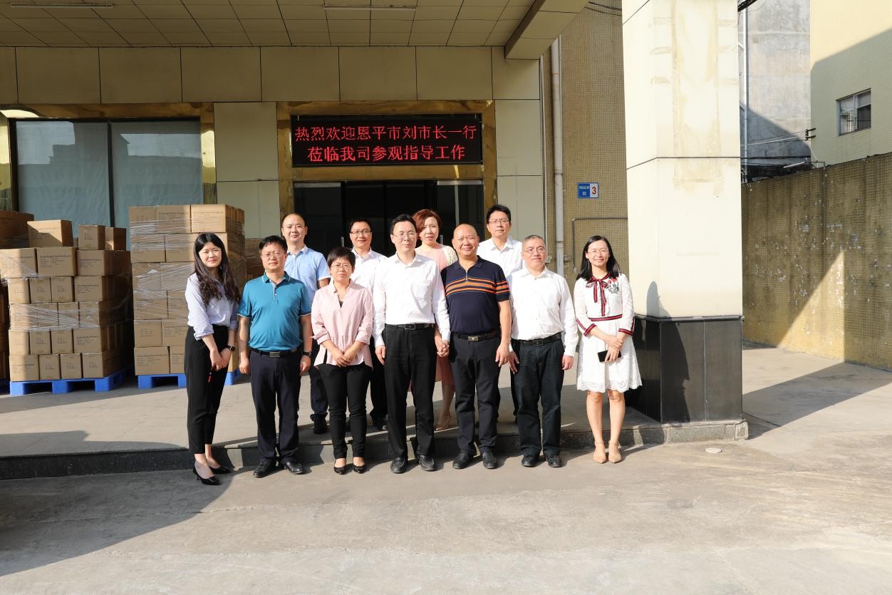 恩平市市委副书记市长刘兵、恩平市市委常委关凯宁等领导一行莅临米兰网站_米兰(中国)实业有限公司进行参观考察